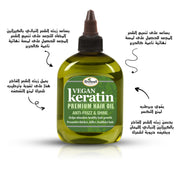 Difeel Vegan Keratin Premium Hair Oil - Anti Frizz & Shine 210ml