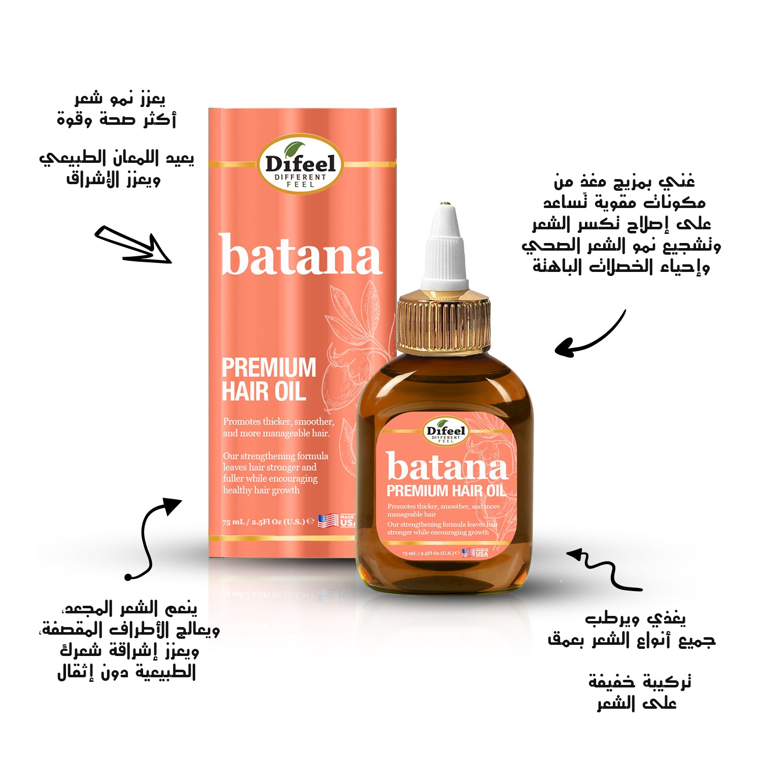 Difeel Batana Premium Hair Oil 210ml