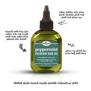 Difeel Peppermint Soothing Scalp Care Hair Oil 210 ML