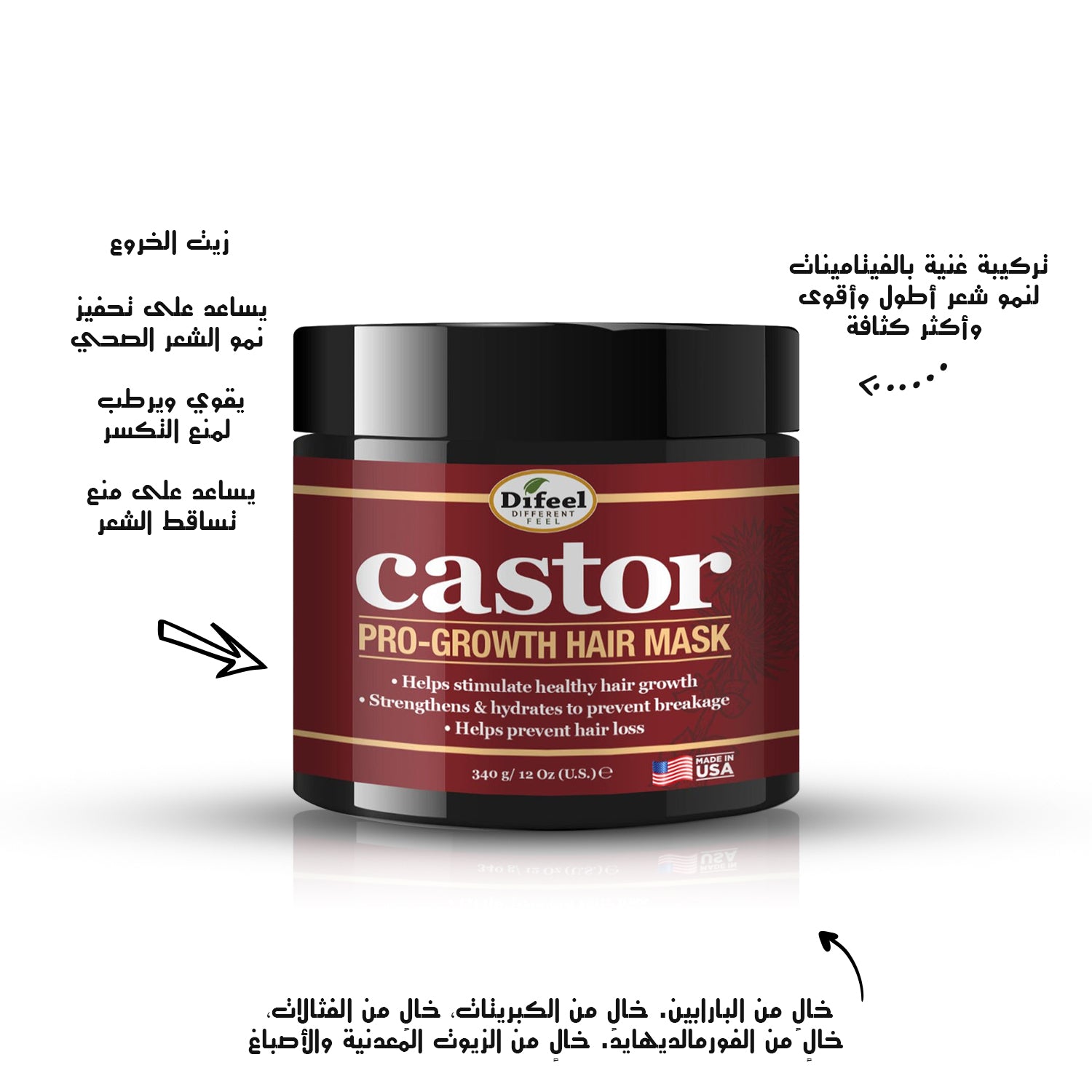 Difeel Castor Pro-Growth Hair Mask - 340 g