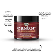 Difeel Castor Pro-Growth Hair Mask - 340 g