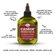 Difeel Castor Pro-Growth Hair Oil 75ml