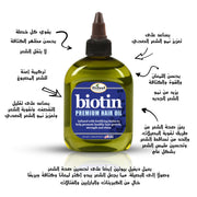 Difeel Biotin Premium Hair Oil 210ml
