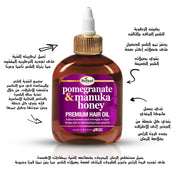 Difeel Pomegranate & Manuka Honey Premium Hair Oil - 210 ml