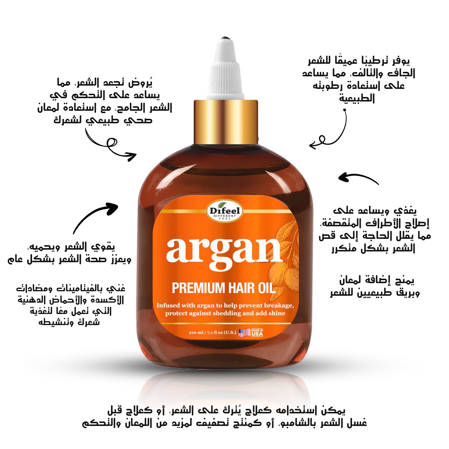 Difeel Elevated Argan Hydrating Premium Hair Oil  210ml