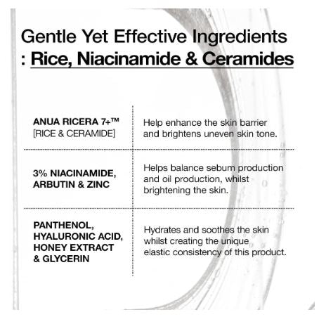 ANUA 7 Rice Ceramide Hydrating Barrier Serum -.