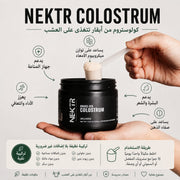 NEKTR COLOSTRUM - Grass-Fed Superfood Supplement -.