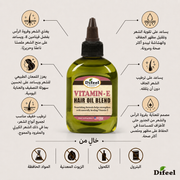 Difeel Vitamin E Hair Oil Blend 75ML