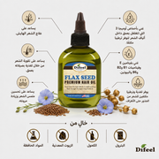 DIFEEL PREMIUM NATURAL HAIR OIL - FLAX SEED HAIR OIL 75ML