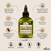 Difeel Premium Natural Hair Oil - Tea Tree Oil 75ML