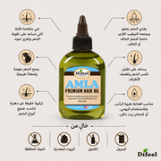 DIFEEL AMLA PREMIUM HAIR OIL  75ML