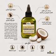 Difeel Premium Natural Hair Oil - Coconut Oil 75ML