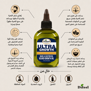 Difeel MENS Ultra Growth Beard Oil 75ML