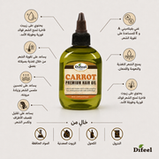DIFEEL PREMIUM NATURAL HAIR OIL - CARROT OIL WITH VITAMINS A & E 75ML