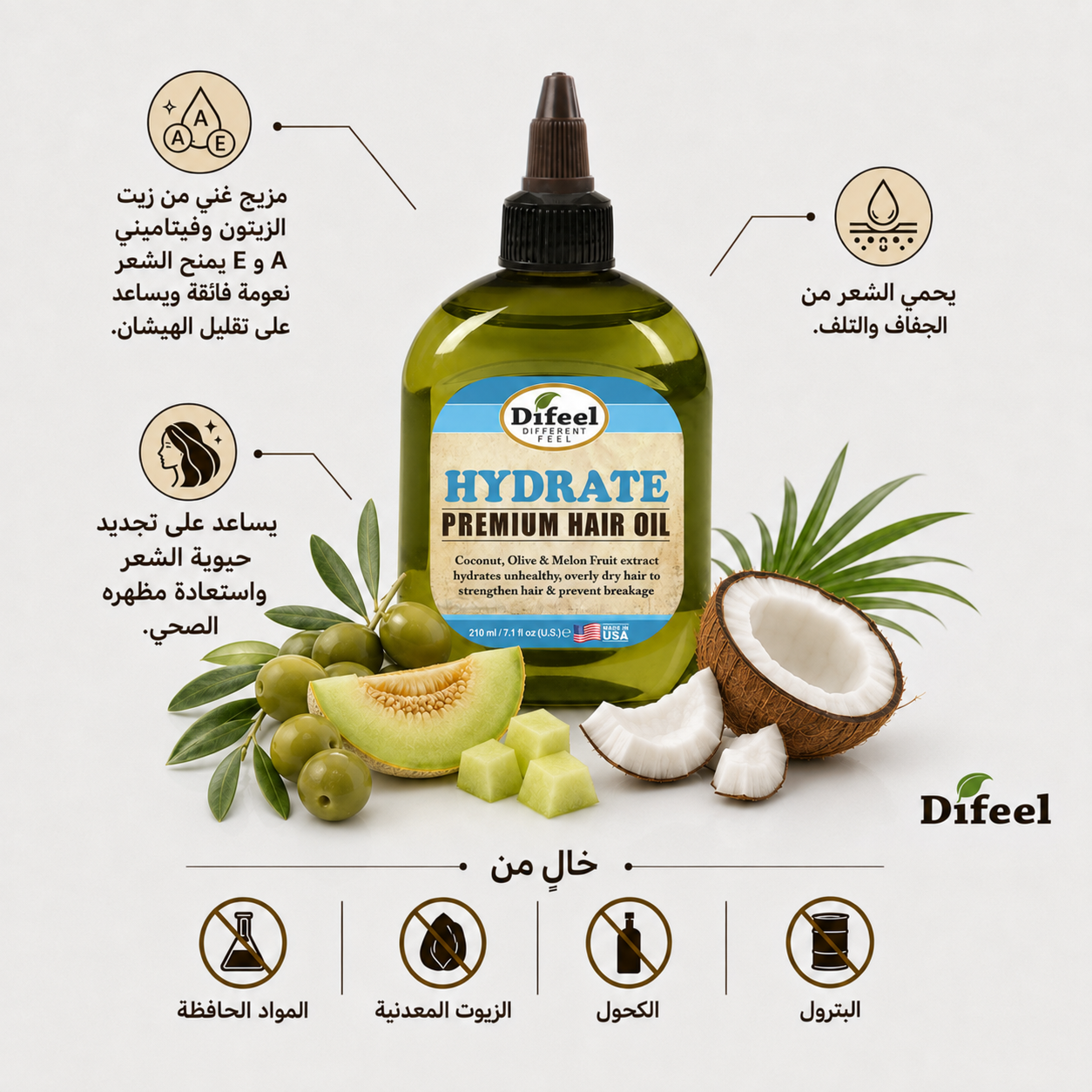 DIFEEL HAIR CARE SOLUTIONS - HYDRATE HAIR OIL 75Ml