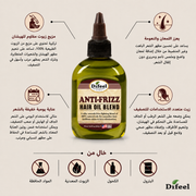 Difeel Anti-frizz Hair Oil Blend - 75ML